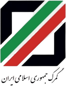 the Islamic Republic of Iran Customs Administration (IRICA)